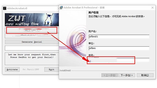 Adobe Acrobat 8 Professionalװ̳6