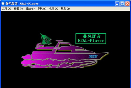 暴风影音解码器安装方法