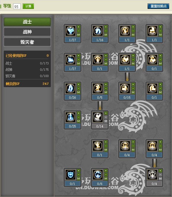 多玩龙之谷盒子下载