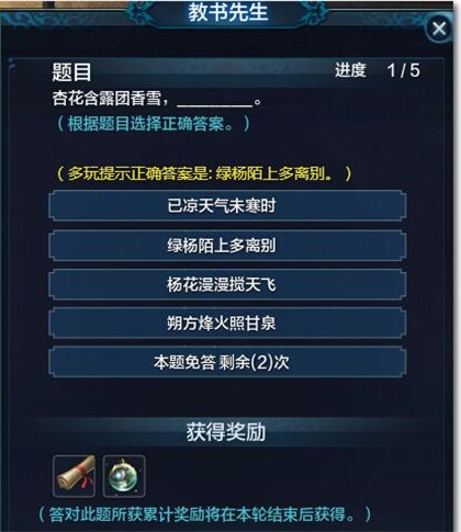 天涯明月刀盒子4