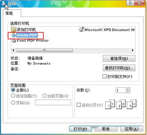 Adobe PDF Printer使用方法1