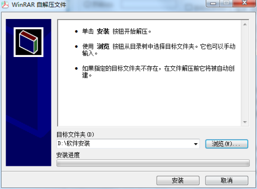 Adobe PDF Printer安装步骤2