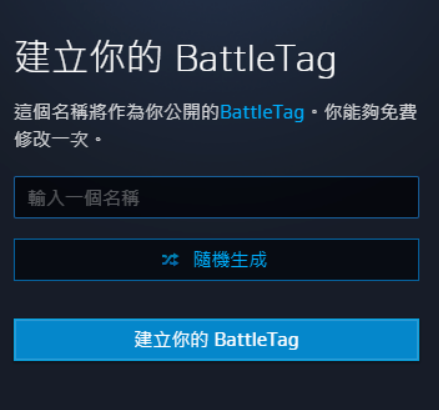 暴雪国际服官方版如何注册3