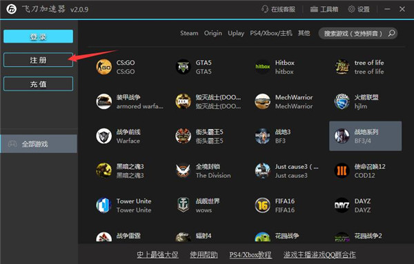 超级变速器破解版软件特色