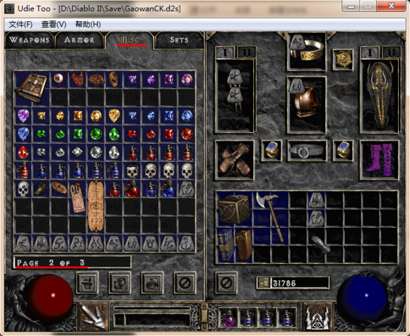 暗黑2udietoo汉化版使用教程