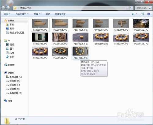 acdsee 8.0绿色版2