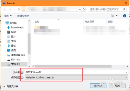 multisim12破解版如何建立一个multisim仿真文件4
