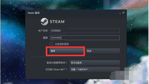 csgo国际服启动项代码使用方法2