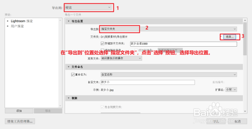 lightroom 6破解版3