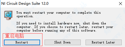 multisim12破解版安装教程10