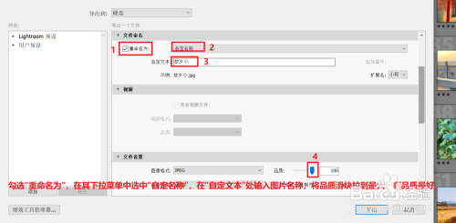lightroom 6破解版6