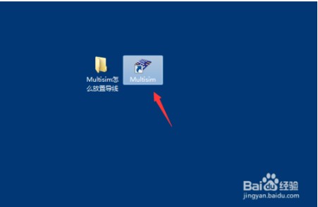 multisim12破解版如何放置导线1
