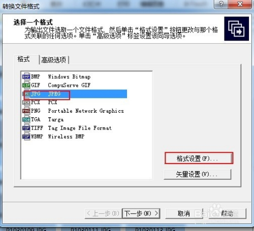 acdsee 8.0绿色版9