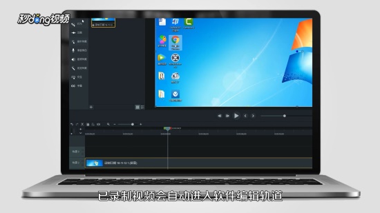 camtasia΢4