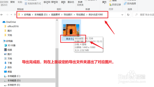 lightroom 6破解版7