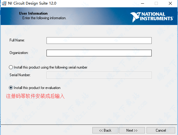 multisim12破解版安装教程5