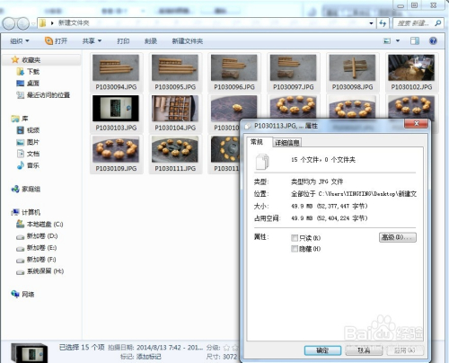 acdsee 8.0绿色版3