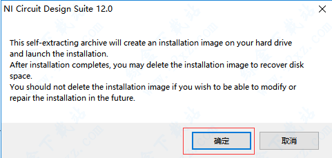 multisim12破解版安装教程2