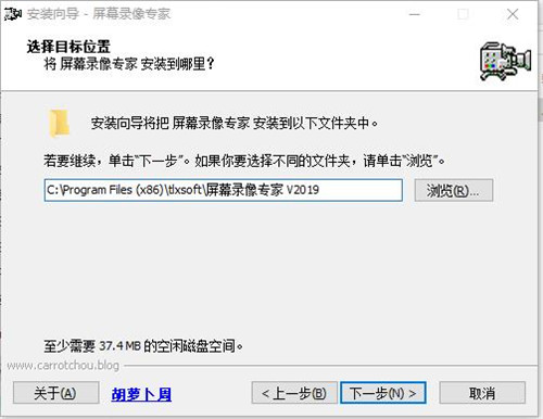 屏幕录像专家2019安装破解教程3