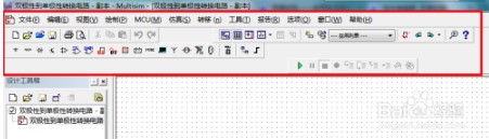 multisim12破解版如何汉化6
