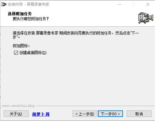 屏幕录像专家2019安装破解教程4