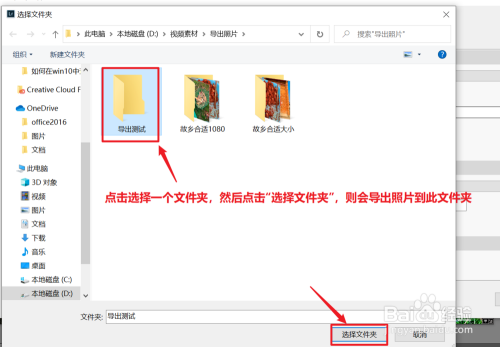 lightroom 6破解版4