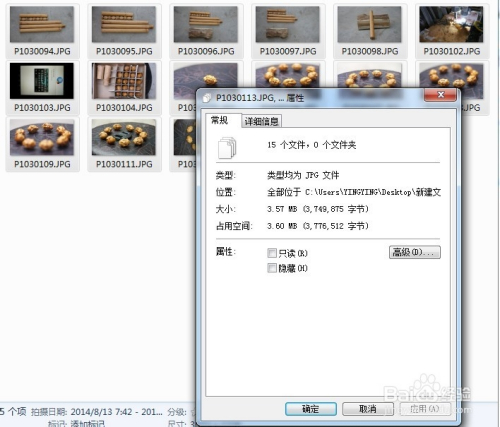 acdsee 8.0绿色版14