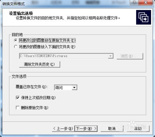 acdsee 8.0绿色版12