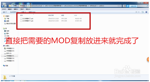 求生之路3中文版下载游戏说明截图10
