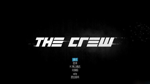 飙酷车神中文汉化版