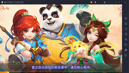 神武3手游安装教程2