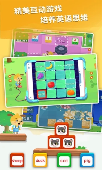 ����Ӣ������v3.4.0.200806�����ƽ��