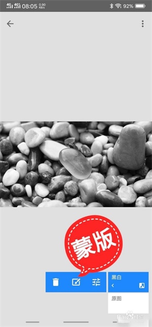 snapseed��ô�����ֲ�ɫ��