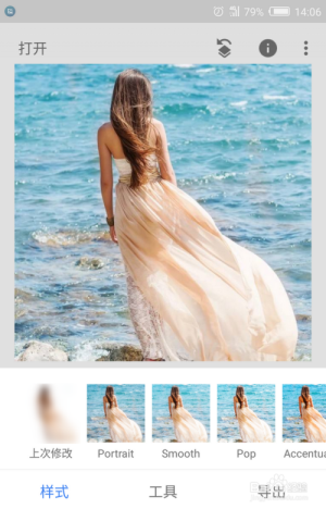 snapseed��ô��ͼ