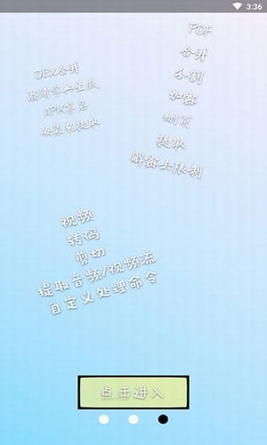 (��δ����)NP��������׿����������v2.8.5