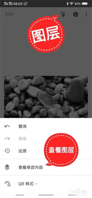 snapseed��ô�����ֲ�ɫ��