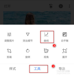snapseed��ô��ͼ