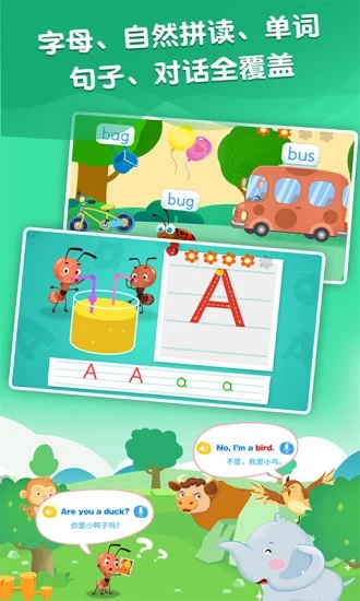 ����Ӣ������v3.4.0.200806�����ƽ��