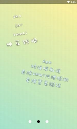 (��δ����)NP��������׿����������v2.8.5