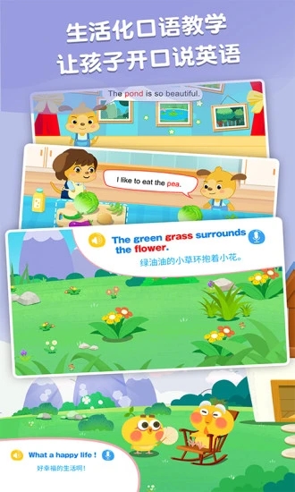 ����Ӣ������v3.4.0.200806�����ƽ��