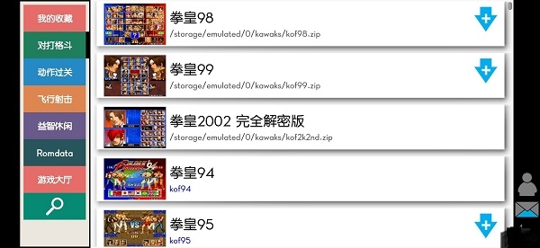 �ֻ�ģ������׿����������