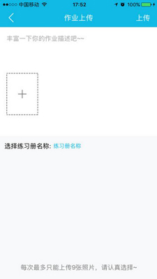 ��ҵ������Ѱ�װ��ɫ��