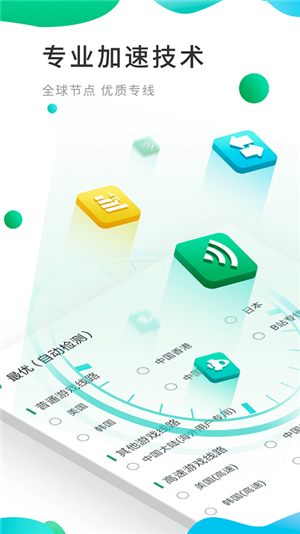 ourplay��������׿��v3.3.6