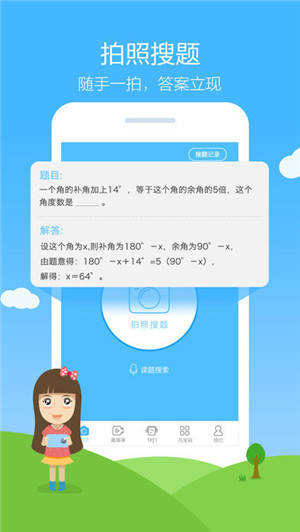 ��ҵ���������ս�������