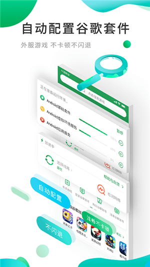 ourplay��������׿��v3.3.6