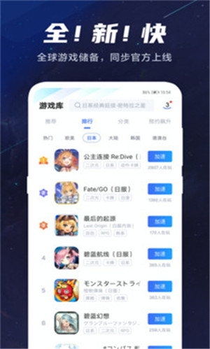 biubiu���������޼��ٰ�v3.20.2