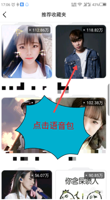 ��Ƥ��������ô��3