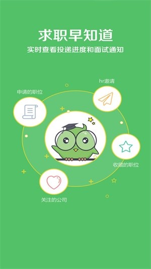 ��һ��У԰��Ƹ����v2.3.7��ʽ��