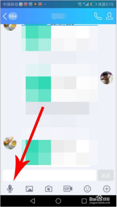 ��Ƥ��������ô��QQ����5