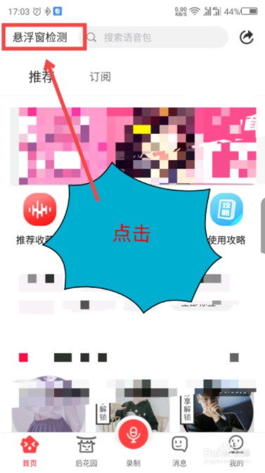 ��Ƥ��������ô��1